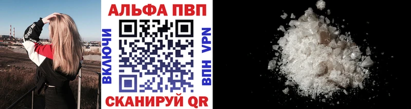 Alfa_PVP СК  Ступино 