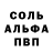АМФЕТАМИН Premium Nani Seb