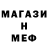 Амфетамин 97% Kaifa Gans