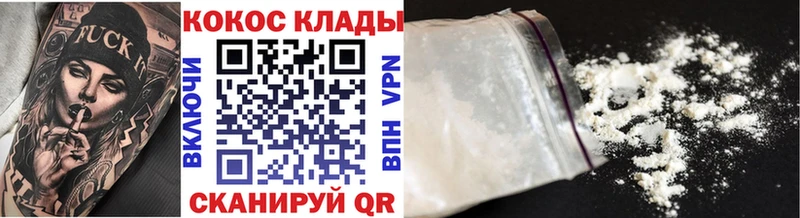 сколько стоит  Ступино  Cocaine FishScale 