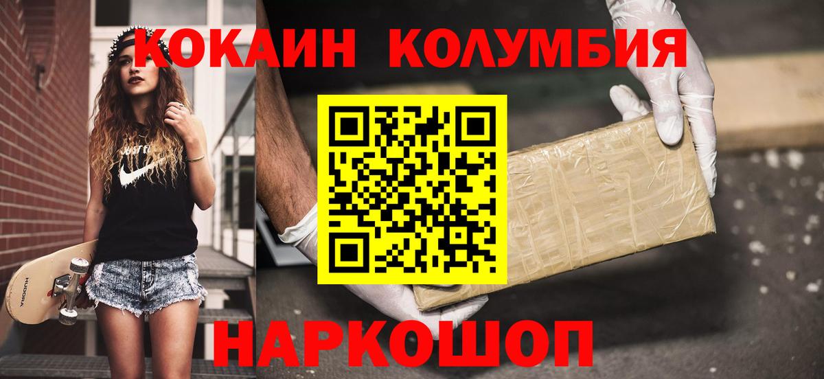 Cocaine Боливия Ступино