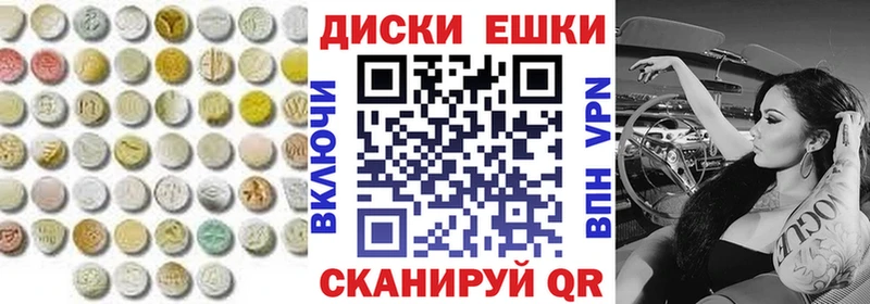 мега маркетплейс  Ступино  Ecstasy ешки 