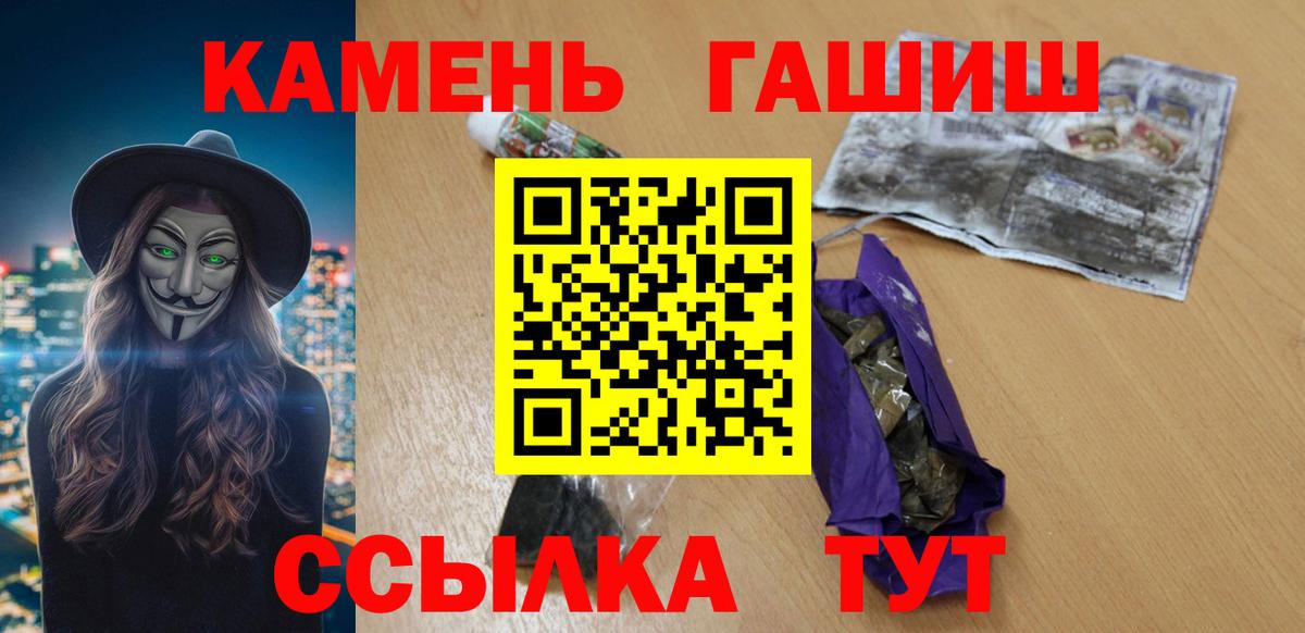 даркнет сайт  Вход с VPN  ГАШИШ  Ступино  Гашиш AMNESIA HAZE 