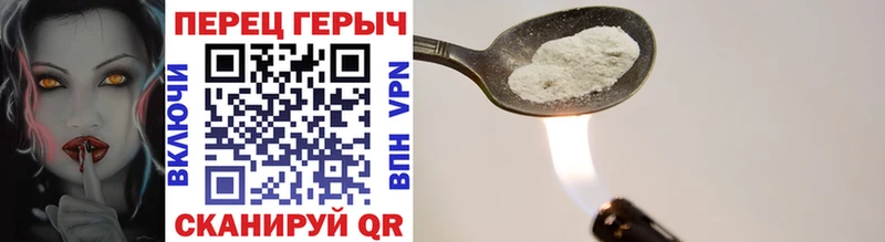 ГЕРОИН хмурый  Ступино 