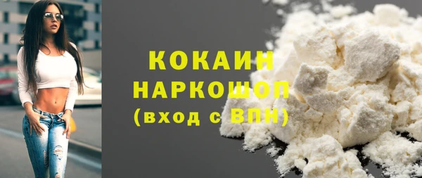 ALPHA PVP Алексеевка