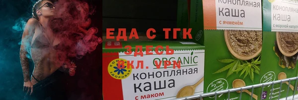 ALPHA PVP Алексеевка