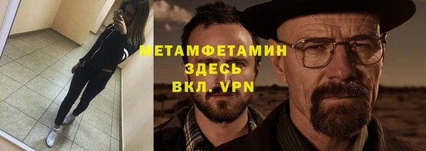 мефедрон VHQ Алексин