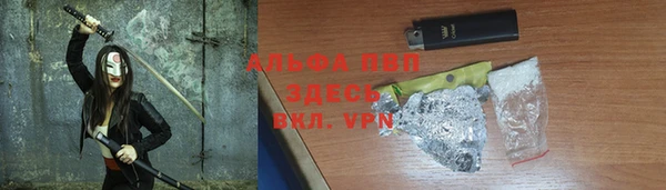 ALPHA PVP Алексеевка