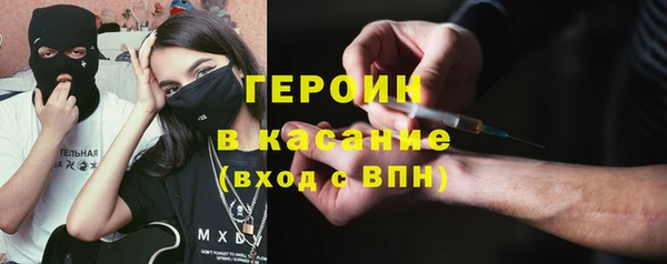 мефедрон VHQ Алексин