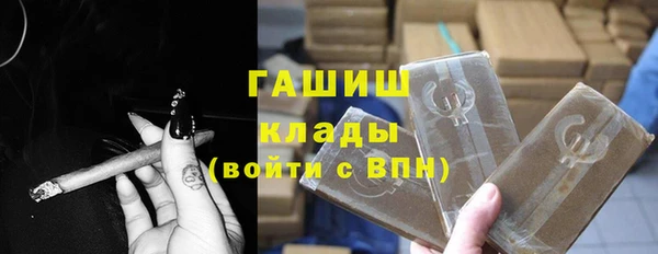 мефедрон VHQ Алексин