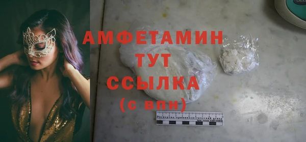 мефедрон VHQ Алексин