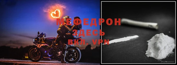 мефедрон VHQ Алексин