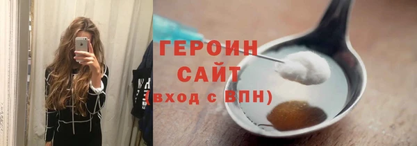 спиды Абдулино