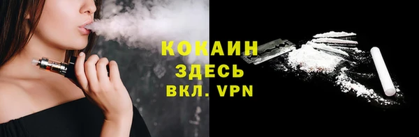 мефедрон VHQ Алексин