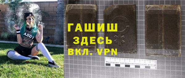 ALPHA PVP Алексеевка