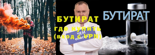 ALPHA PVP Алексеевка