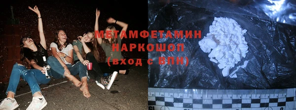 мефедрон VHQ Алексин