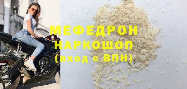 мефедрон VHQ Алексин