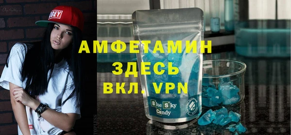 мефедрон VHQ Алексин