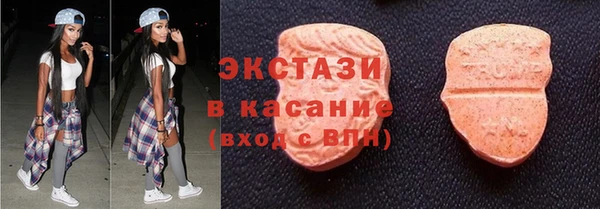 марихуана Абаза