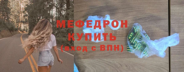 MESCALINE Зеленокумск