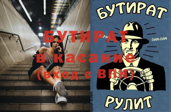 твердый Абинск