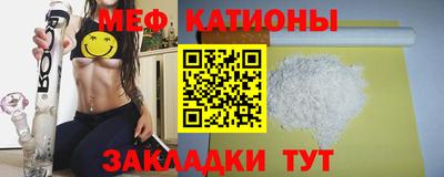 бутик Обнинск