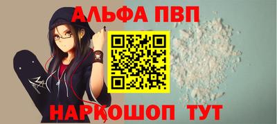 бутик Обнинск