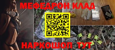 бутик Обнинск