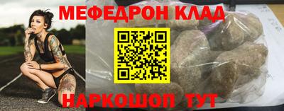 альфа пвп Нягань