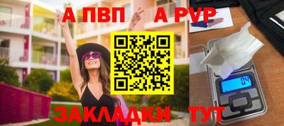 бутират Первоуральск