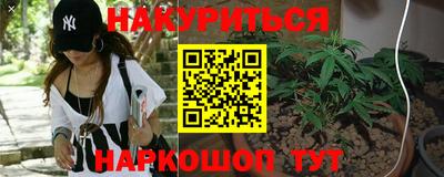 бутик Обнинск