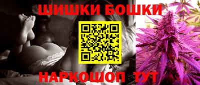 бутик Обнинск