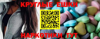 бутик Обнинск