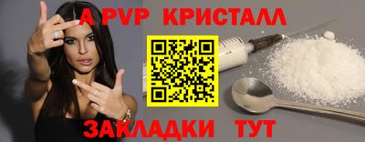 бутик Обнинск