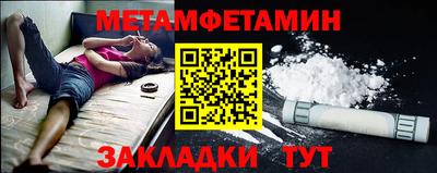 альфа пвп Нягань