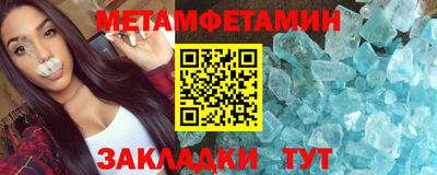 бутик Обнинск