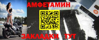 бутик Обнинск