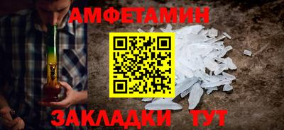 бутират Первоуральск