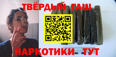 бутират Первоуральск