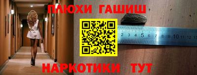 бутик Обнинск