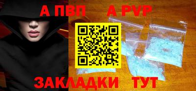бутик Обнинск