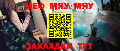 бутик Обнинск