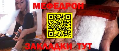 альфа пвп Нягань