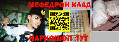 бутик Обнинск