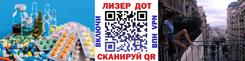 LSD-25 экстази кислота Ступино