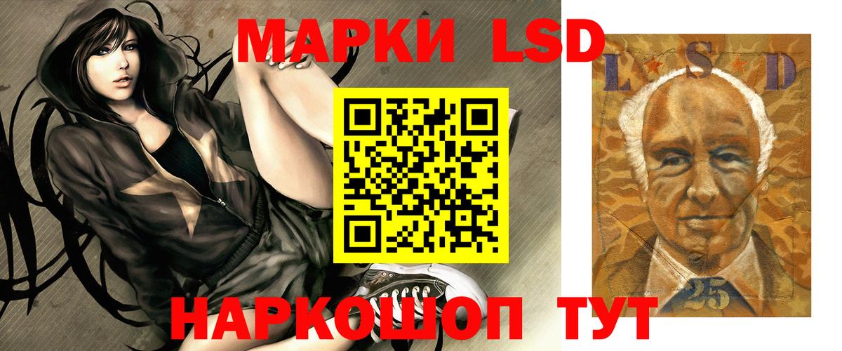 Ступино  ЛСД экстази ecstasy  Лсд 25 экстази кислота  ЛСД экстази  Вход с VPN 