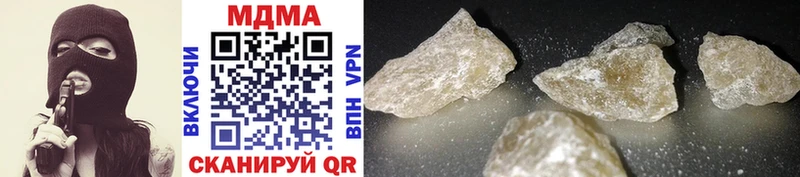 MDMA Molly  Ступино 