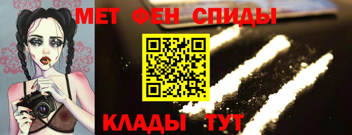 Первитин витя  Вход с VPN  Ступино  Первитин витя 