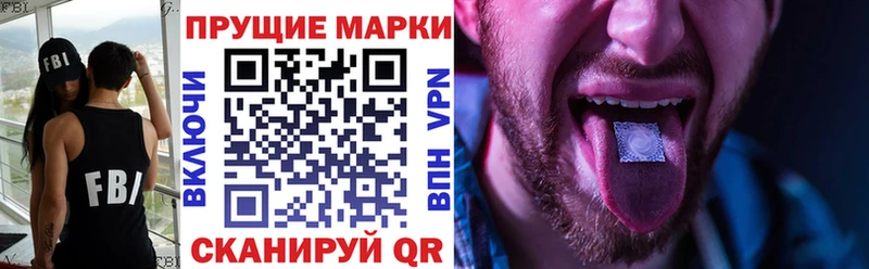 Марки N-bome 1,8мг  Ступино 